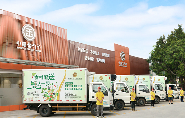 廣州佛山食材配送為餐飲業(yè)提供安全、高效、便捷的食材解決方案.png