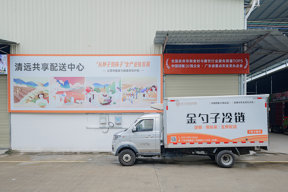 清遠食堂承包運營，品質保障.png
