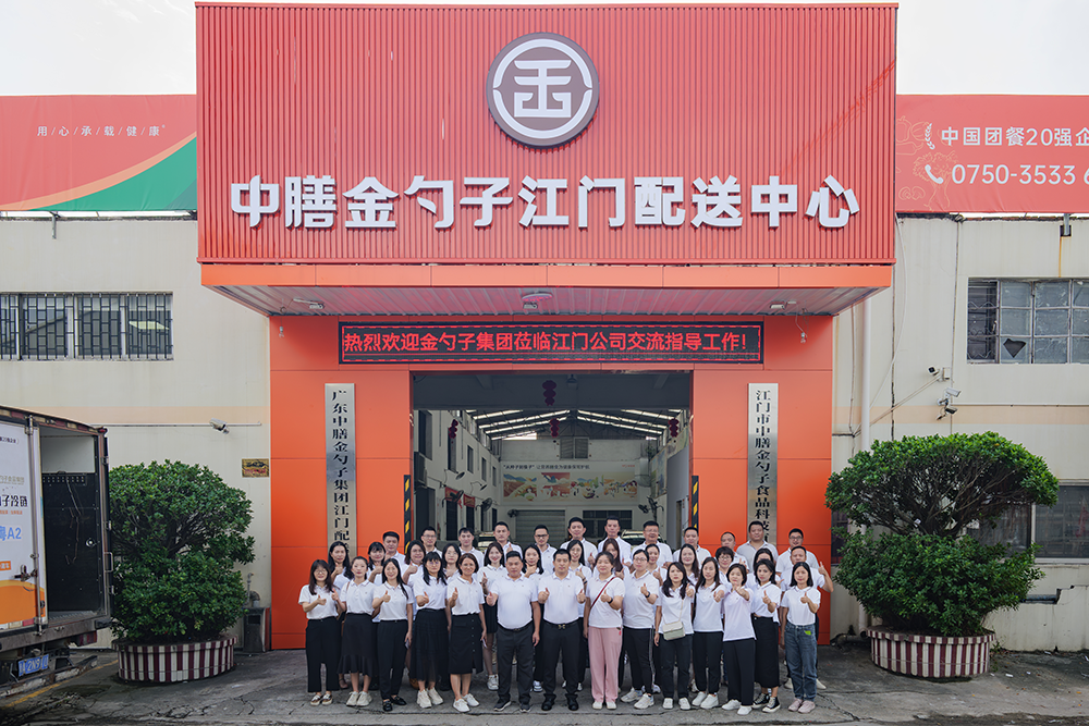 江門食堂承包，打造健康、美味的餐飲新體驗(yàn).png