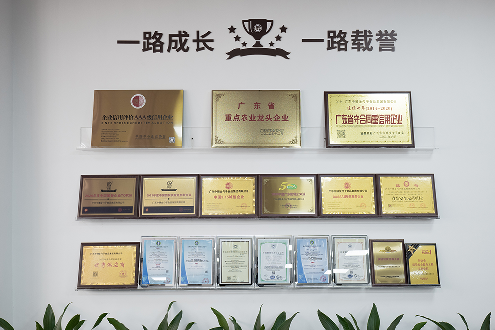 佛山食堂承包，優(yōu)化企業(yè)后勤，提升員工滿意度.png